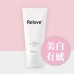 【美白私密潔淨用品】台灣Relove傳明酸美白私密潔淨凝露120ml